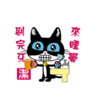 彭の日常生活（個別スタンプ：34）