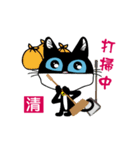 彭の日常生活（個別スタンプ：36）