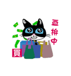 彭の日常生活（個別スタンプ：37）