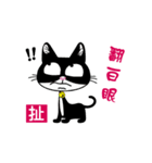 彭の日常生活（個別スタンプ：40）