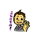 ザンギリーマン（個別スタンプ：5）
