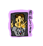 ザンギリーマン（個別スタンプ：12）