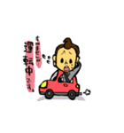 ザンギリーマン（個別スタンプ：19）