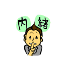 ザンギリーマン（個別スタンプ：21）