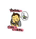 ザンギリーマン（個別スタンプ：24）