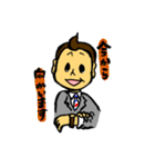 ザンギリーマン（個別スタンプ：31）