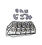 まにもに餃子パーティー（個別スタンプ：33）