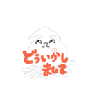 かっぱちゃんと仲間たち（個別スタンプ：2）