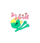 かっぱちゃんと仲間たち（個別スタンプ：10）