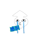かっぱちゃんと仲間たち（個別スタンプ：20）