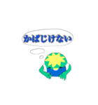 かっぱちゃんと仲間たち（個別スタンプ：22）