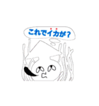 かっぱちゃんと仲間たち（個別スタンプ：29）