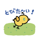 てこりん あにまる’ず  シリーズ1（個別スタンプ：6）