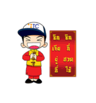 TC ServiceBoy（個別スタンプ：38）