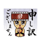和太鼓 彩之助スタンプ（個別スタンプ：10）