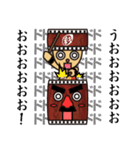 和太鼓 彩之助スタンプ（個別スタンプ：35）