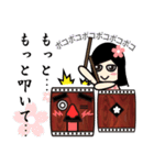 和太鼓 彩之助スタンプ（個別スタンプ：36）