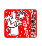 ウサギくんとサカナちゃんの中国語台湾語（個別スタンプ：25）