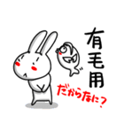 ウサギくんとサカナちゃんの中国語台湾語（個別スタンプ：31）