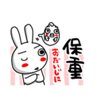 ウサギくんとサカナちゃんの中国語台湾語（個別スタンプ：39）