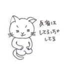 リラねこ（個別スタンプ：2）