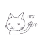 リラねこ（個別スタンプ：3）
