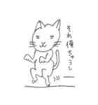 リラねこ（個別スタンプ：6）