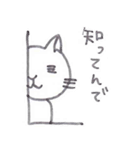 リラねこ（個別スタンプ：10）