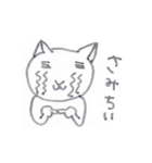 リラねこ（個別スタンプ：14）