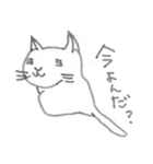 リラねこ（個別スタンプ：18）