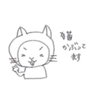 リラねこ（個別スタンプ：31）