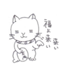 リラねこ（個別スタンプ：33）