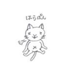 リラねこ（個別スタンプ：36）