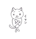 リラねこ（個別スタンプ：37）