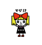 カク子さん（個別スタンプ：13）