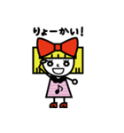 カク子さん（個別スタンプ：15）