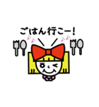 カク子さん（個別スタンプ：20）