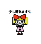カク子さん（個別スタンプ：21）