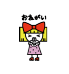 カク子さん（個別スタンプ：29）