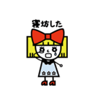 カク子さん（個別スタンプ：31）