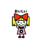 カク子さん（個別スタンプ：35）
