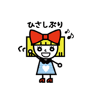 カク子さん（個別スタンプ：36）