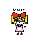 カク子さん（個別スタンプ：39）