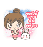 Bunny Tee Rak（個別スタンプ：39）