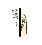 White Duck Day（個別スタンプ：10）
