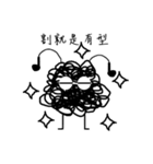 Tangled Mesi（個別スタンプ：1）