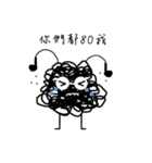 Tangled Mesi（個別スタンプ：5）