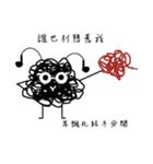 Tangled Mesi（個別スタンプ：6）
