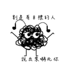 Tangled Mesi（個別スタンプ：9）