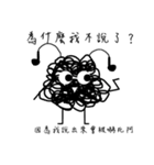 Tangled Mesi（個別スタンプ：10）